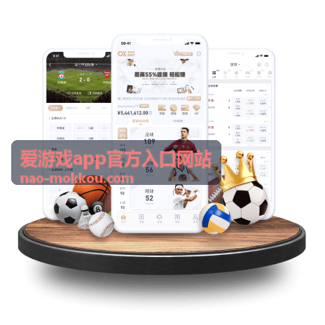 爱游戏app官方入口网站登录状态异常处理示意图
